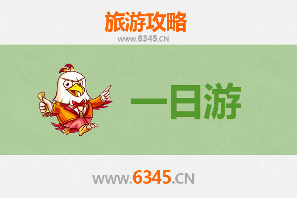 上饶横峰一日游攻略：葛源古镇与赭亭山秘境探索