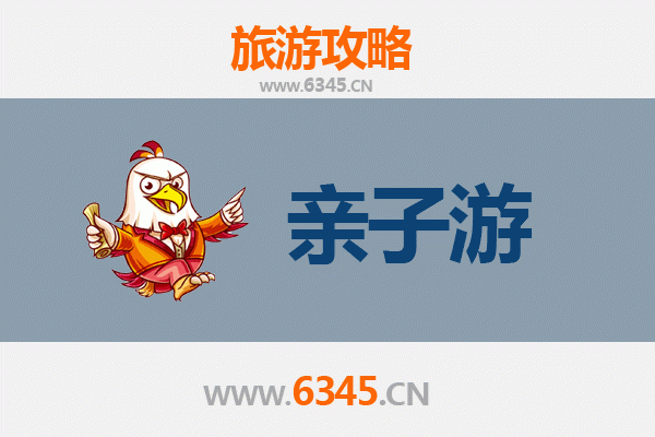 上饶横峰亲子游攻略：探索自然与文化的家庭乐趣