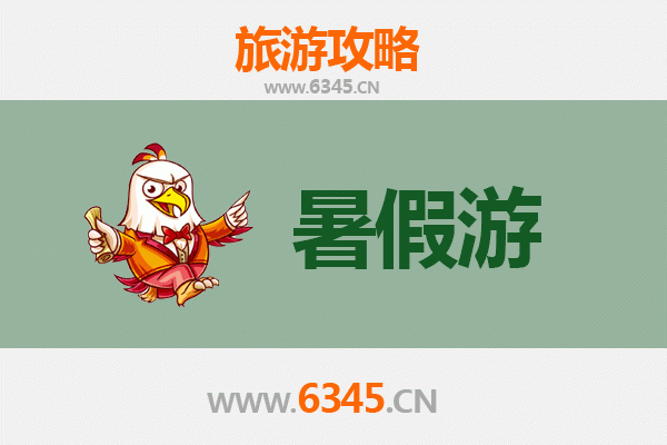 上饶横峰暑假旅游好去处：清凉避暑与人文探索完美之旅