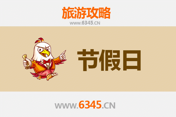 横峰出发承德避暑山庄清凉之旅全攻略