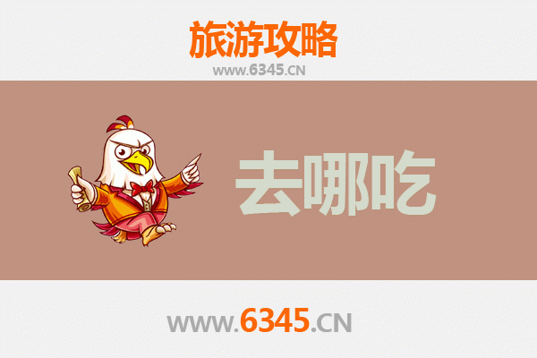 横峰美食地图：寻味赣东北，不可错过的特色菜品攻略