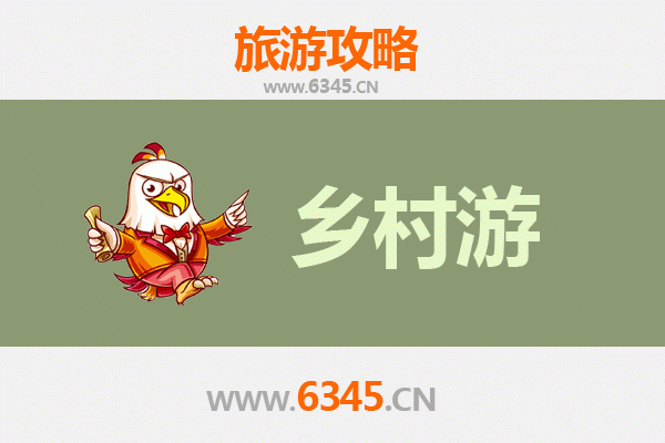 上饶横峰乡村旅游精品线路推荐：探寻赣北乡村的诗与远方