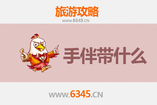 横峰出发湄洲岛朝圣之旅：妈祖文化与海岛风光全攻略